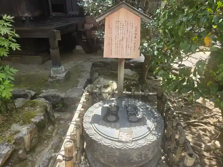 法起院(奈良県)