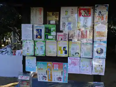 柏諏訪神社(千葉県)