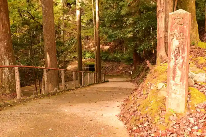 神護寺(京都府)