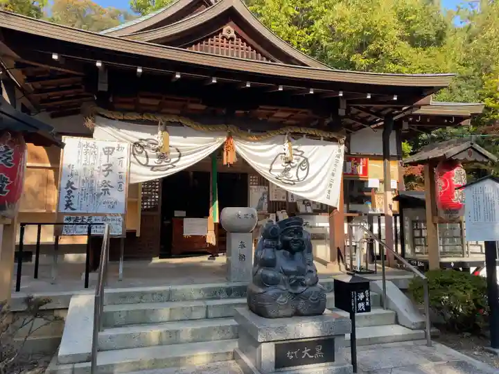 松ヶ崎大黒天 妙圓寺(妙円寺)(京都府)