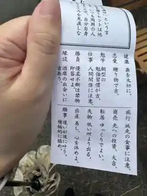 札幌伏見稲荷神社(北海道)