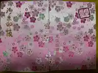 尾張猿田彦神社(愛知県)