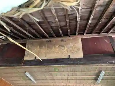 白山比咩神社の本殿・本堂