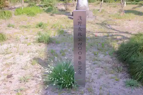 饒津神社の建物その他