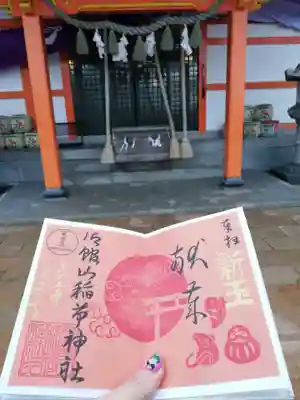 御館山稲荷神社のその他建物