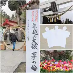 金蛇水神社(宮城県)