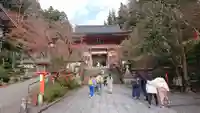 鞍馬寺のその他建物