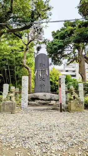 菊田神社の建物その他