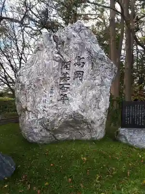 高岡神社のその他建物