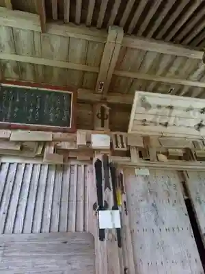 玉崎駒形神社のその他建物