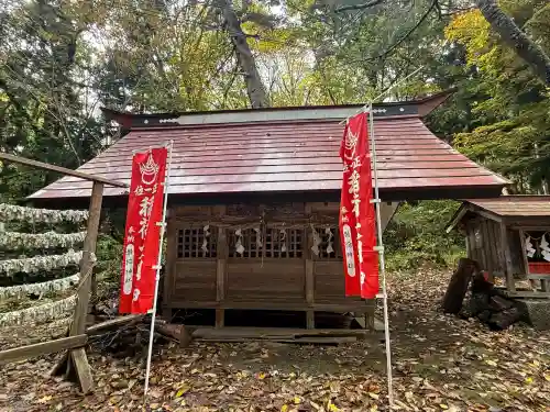 磐椅神社(福島県)