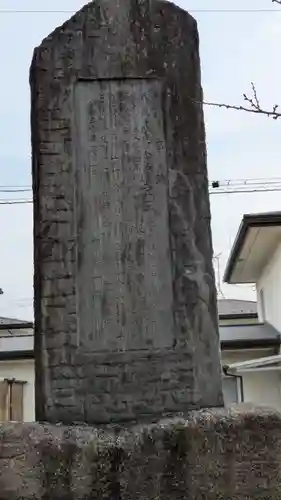 明治神社(滋賀県)