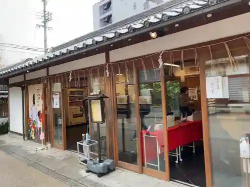 晴明神社(京都府)
