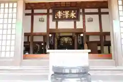 永澤寺の本殿