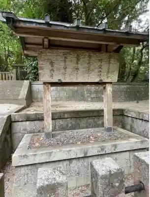 可愛山陵(鹿児島県)