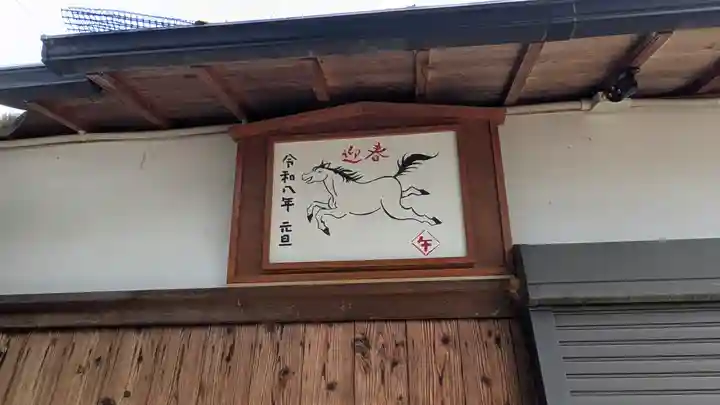 天王社八幡宮(京都府)