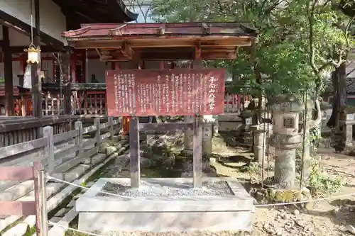 手向山八幡宮の歴史