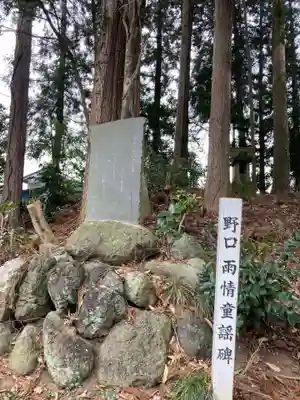 近戸神社(群馬県)