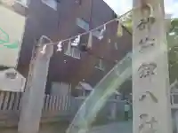 三篠神社(広島県)