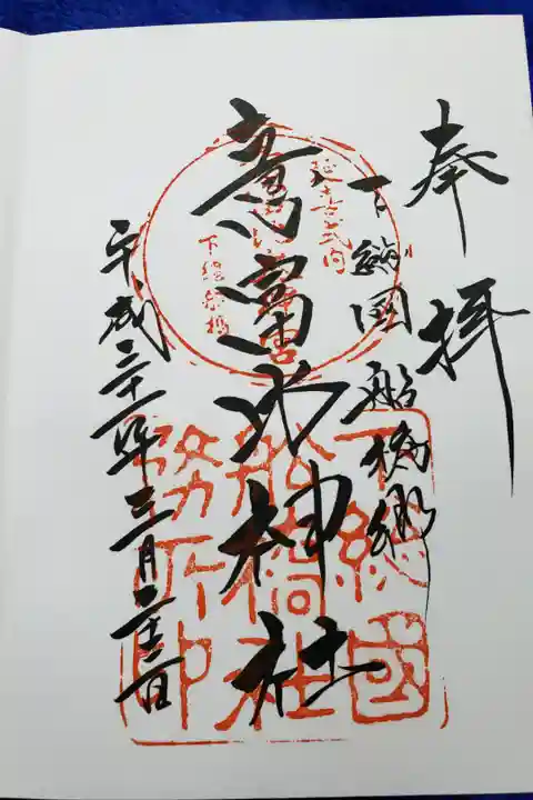 神社内にある灯明台が印象的でした。