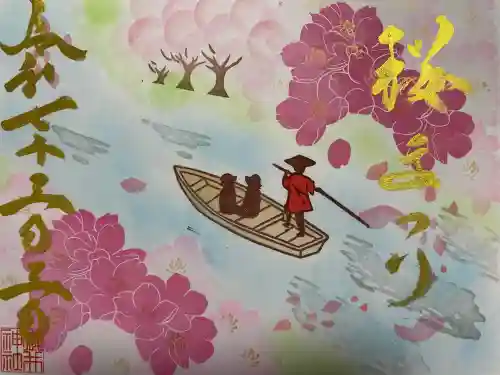 御井神社(岐阜県)