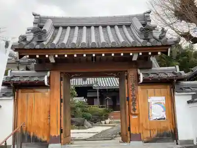 向原寺(奈良県)