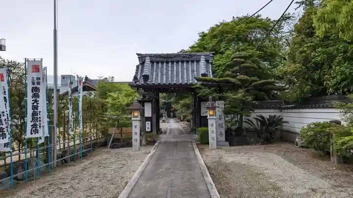 善福寺(三重県)