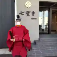 七重浜海津見神社(北海道)