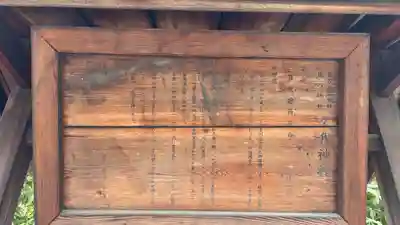 久我神社（賀茂別雷神社摂社）(京都府)