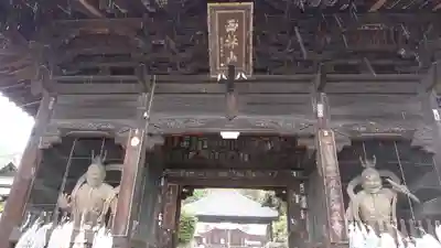 浄土寺(愛媛県)
