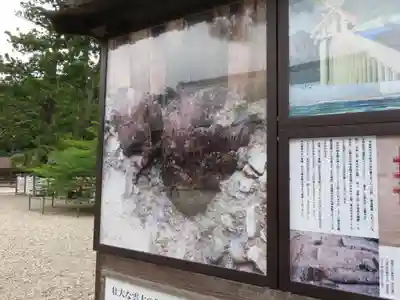 出雲大社のその他建物