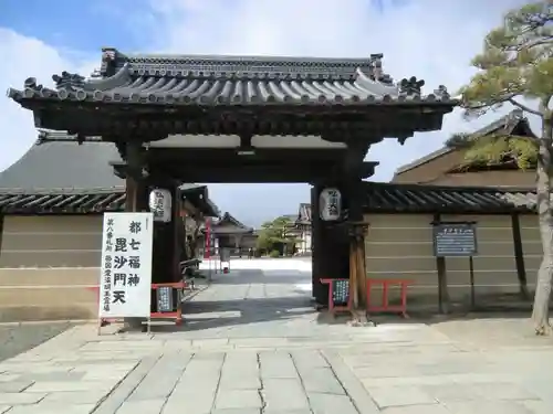 東寺（教王護国寺）(京都府)