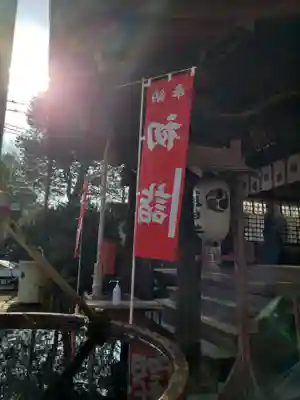 高円寺天祖神社(東京都)