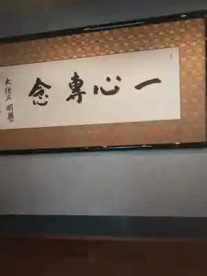 一心寺のその他建物