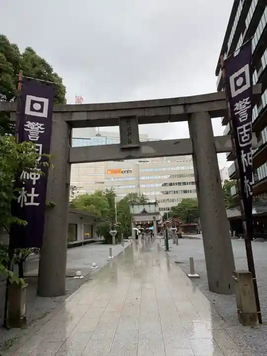 警固神社(福岡県)