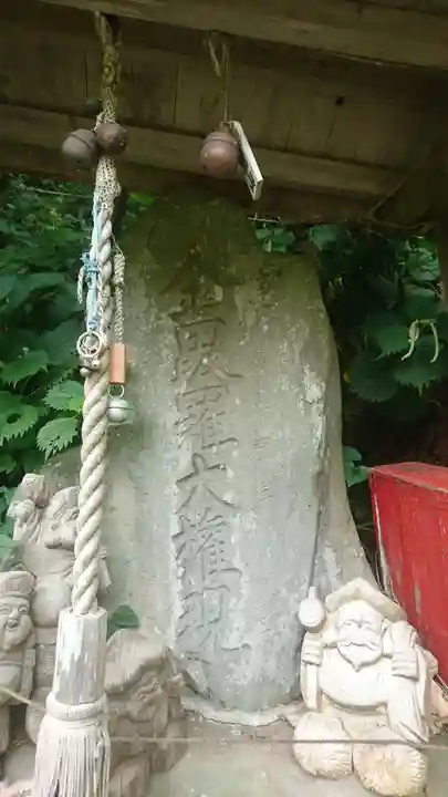 金昆羅大権現(岩手県)