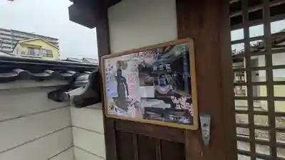 西方寺(滋賀県)