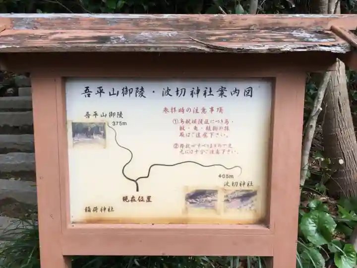 鵜戸神宮のその他建物