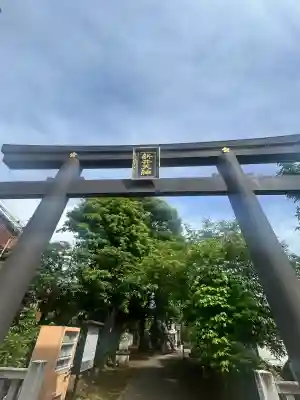 新井天神北野神社(東京都)