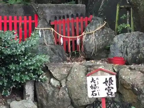 徳島眉山天神社のその他建物