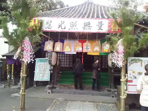 寿不動院(東京都)