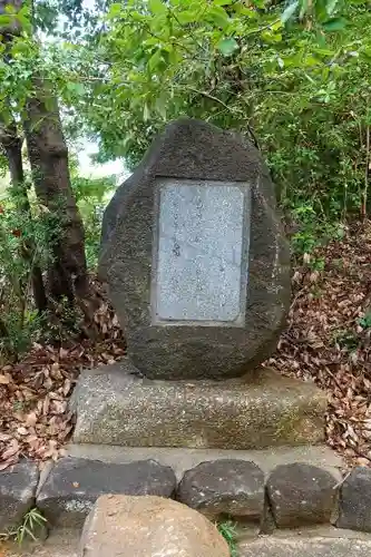 蹉跎神社のその他建物