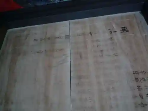 磯山弁財天(栃木県)