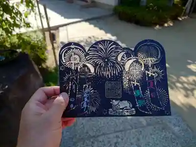 北野天満神社(兵庫県)