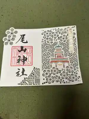 尾山神社(石川県)