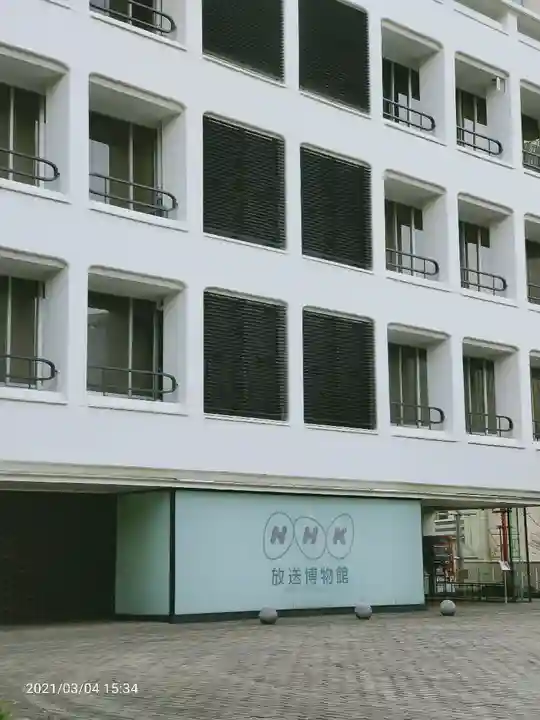 愛宕神社の周辺