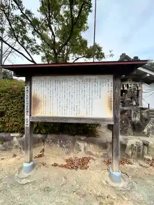 駕輿八幡宮(福岡県)