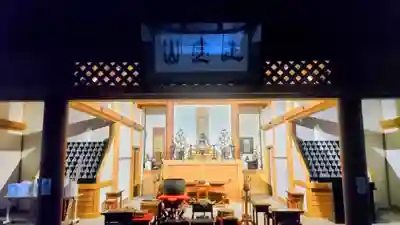 幸國寺(東京都)