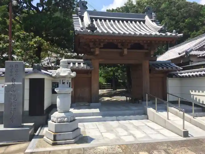 観福寺の山門・神門