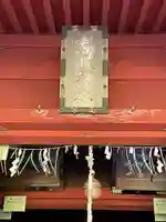 高照神社(青森県)